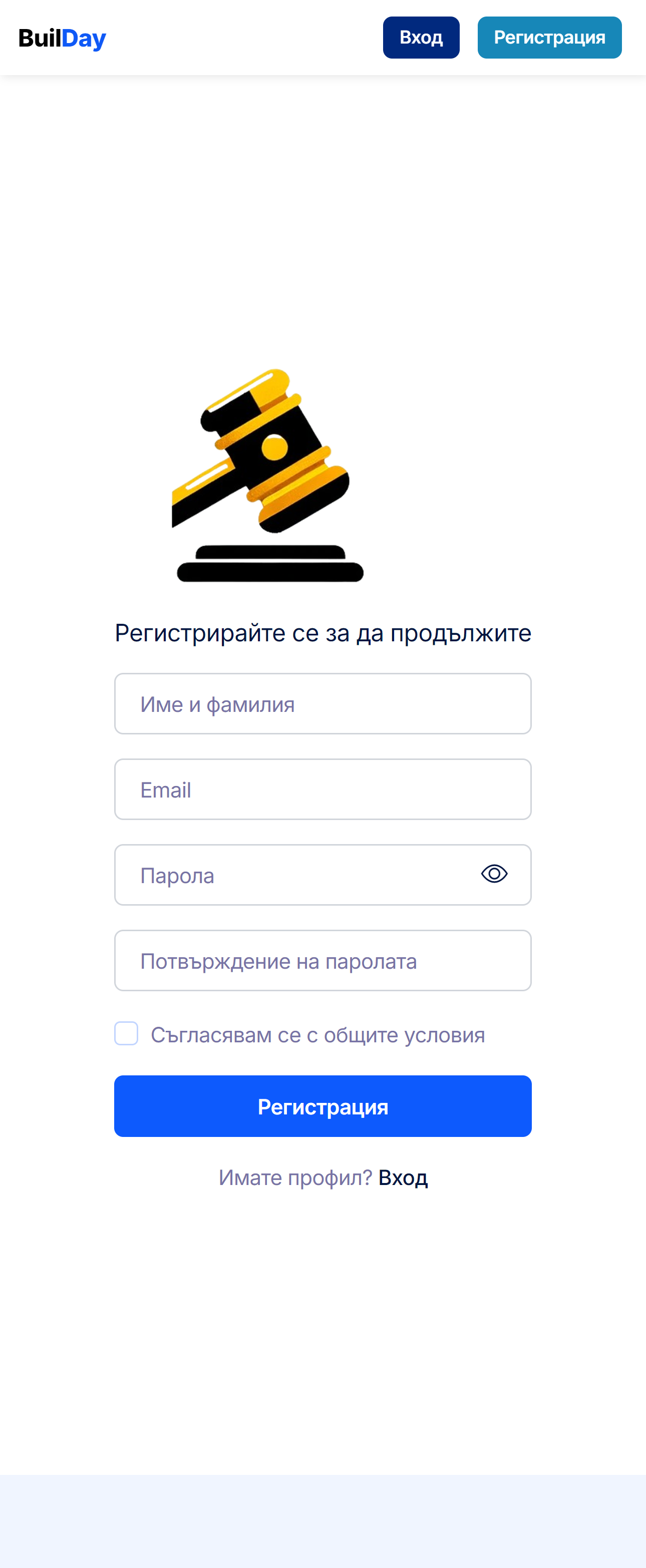 Registration Screenshot